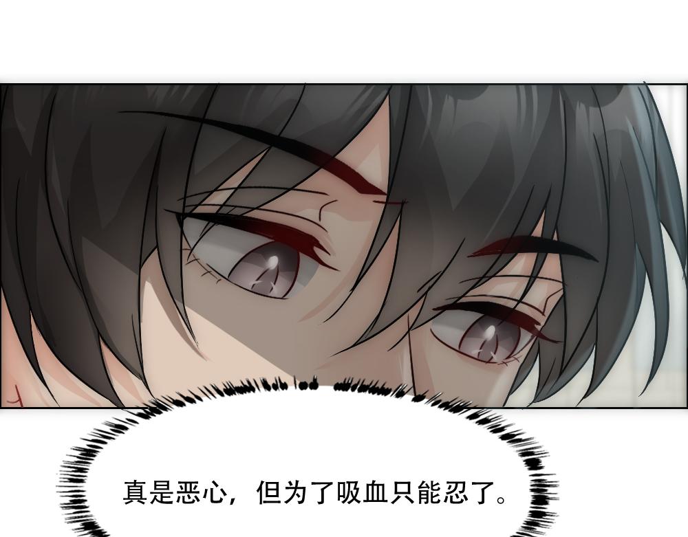 第22话 假白诺14