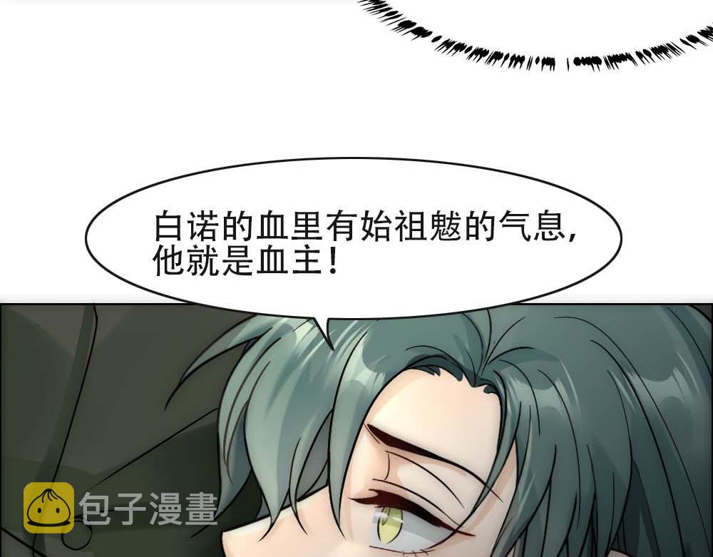 第27话 血主降临25