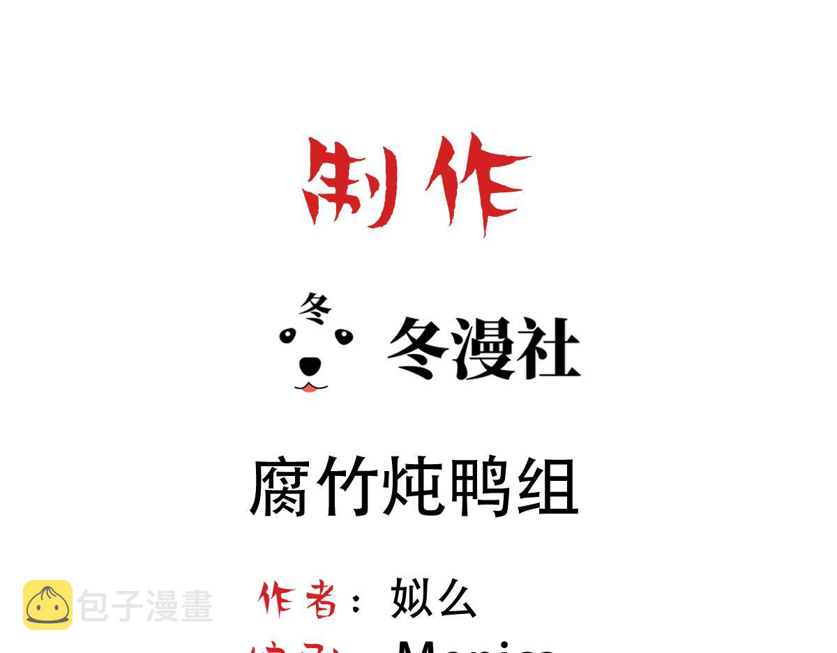 第17话 抢夺白诺3