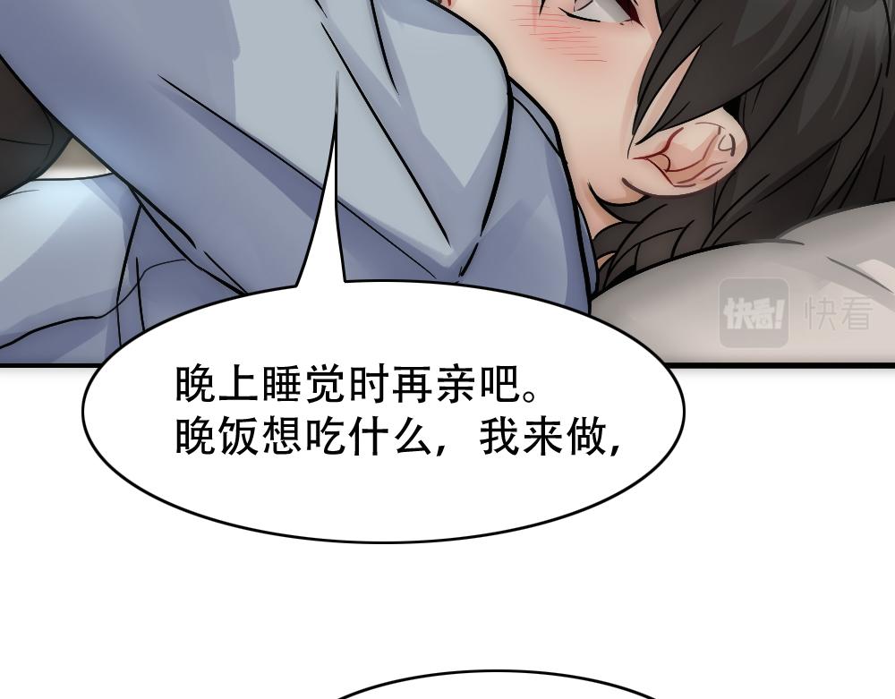 第22话 假白诺52