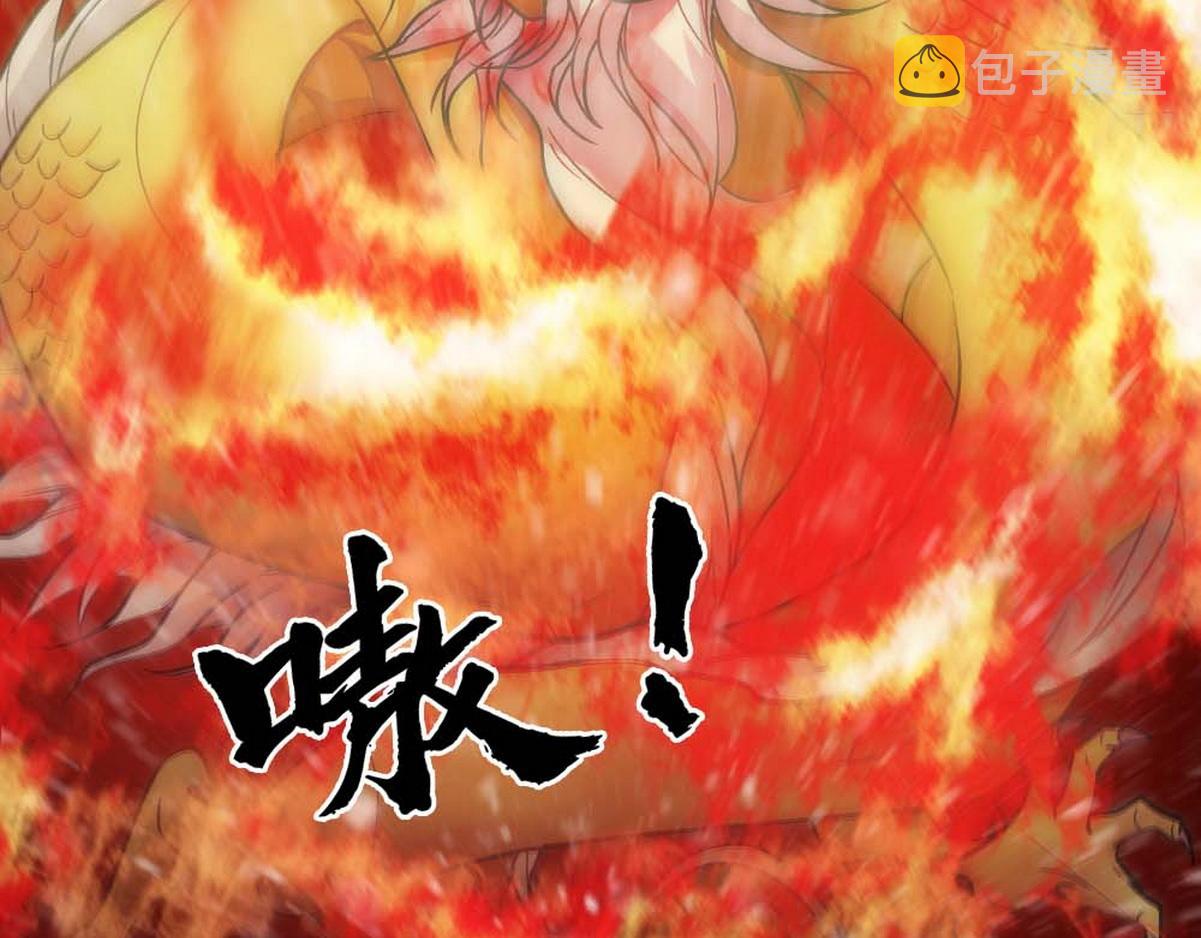 第33话 哥哥不会伤害你44