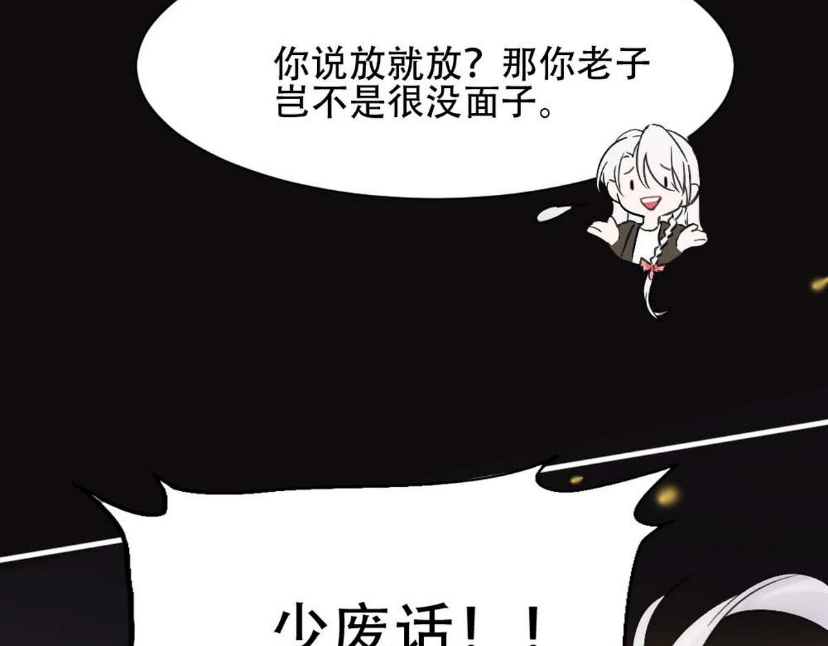 第1话 血主降临69