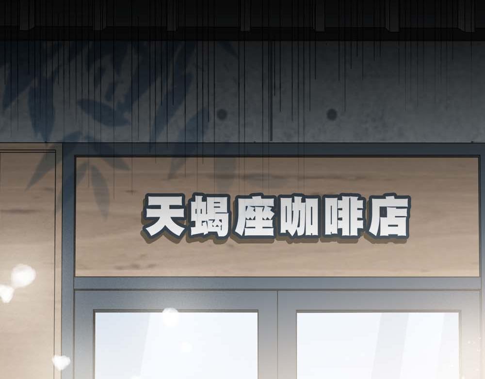 第26话 结盟16