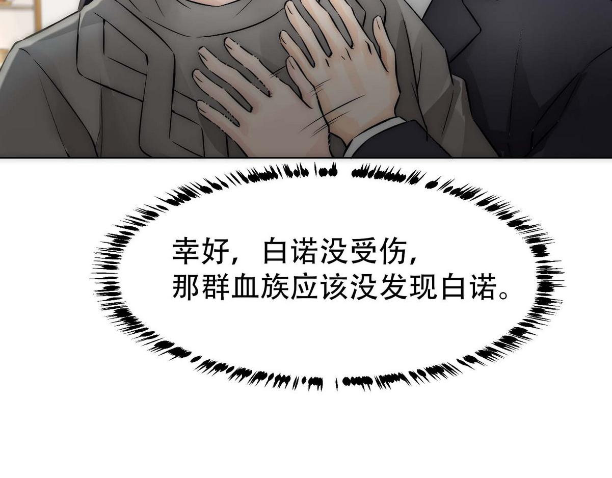 第12话 舔了一下57