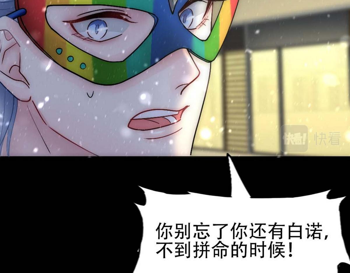 第34话 重补封印40