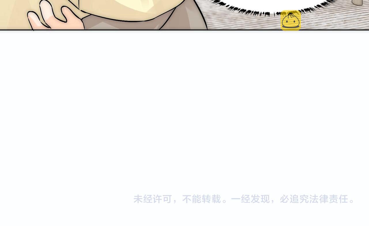 第9话 血族来犯87