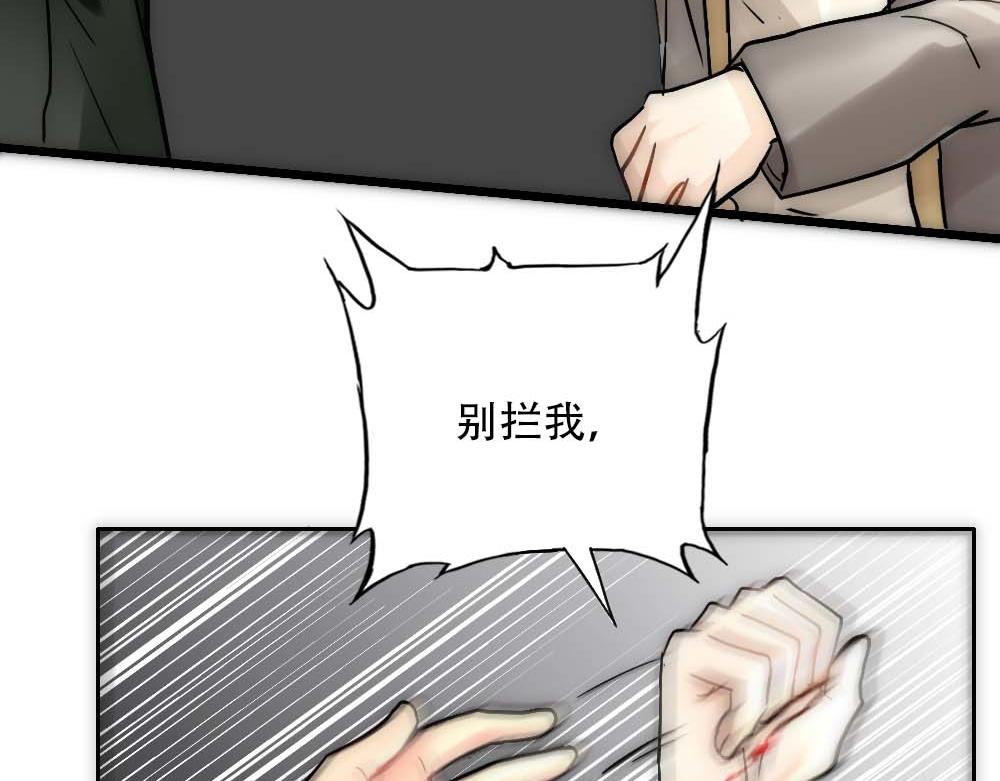 第26话 结盟90