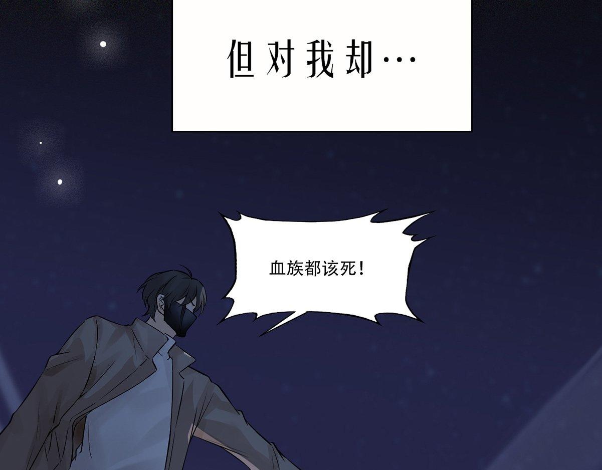 第0话 序章16