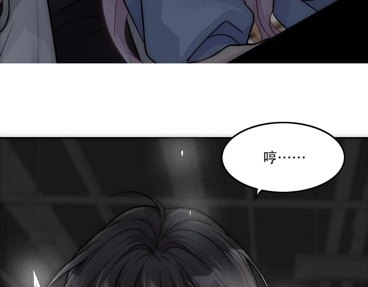 第20话 确定关系93