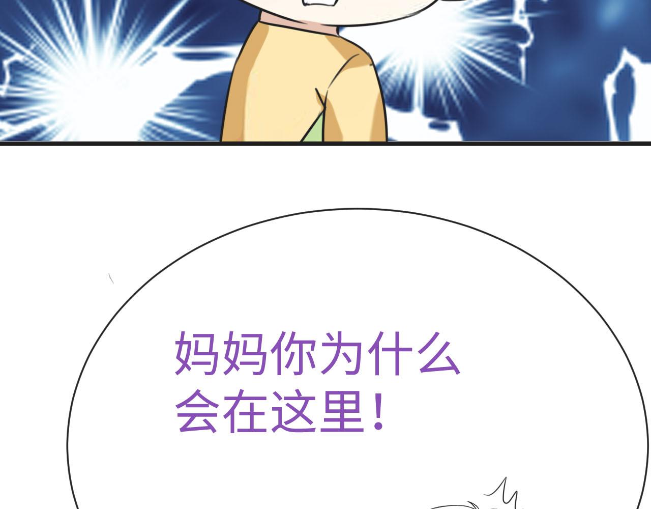 第0话 序章67