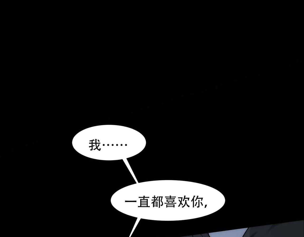 第14话 被抓了5