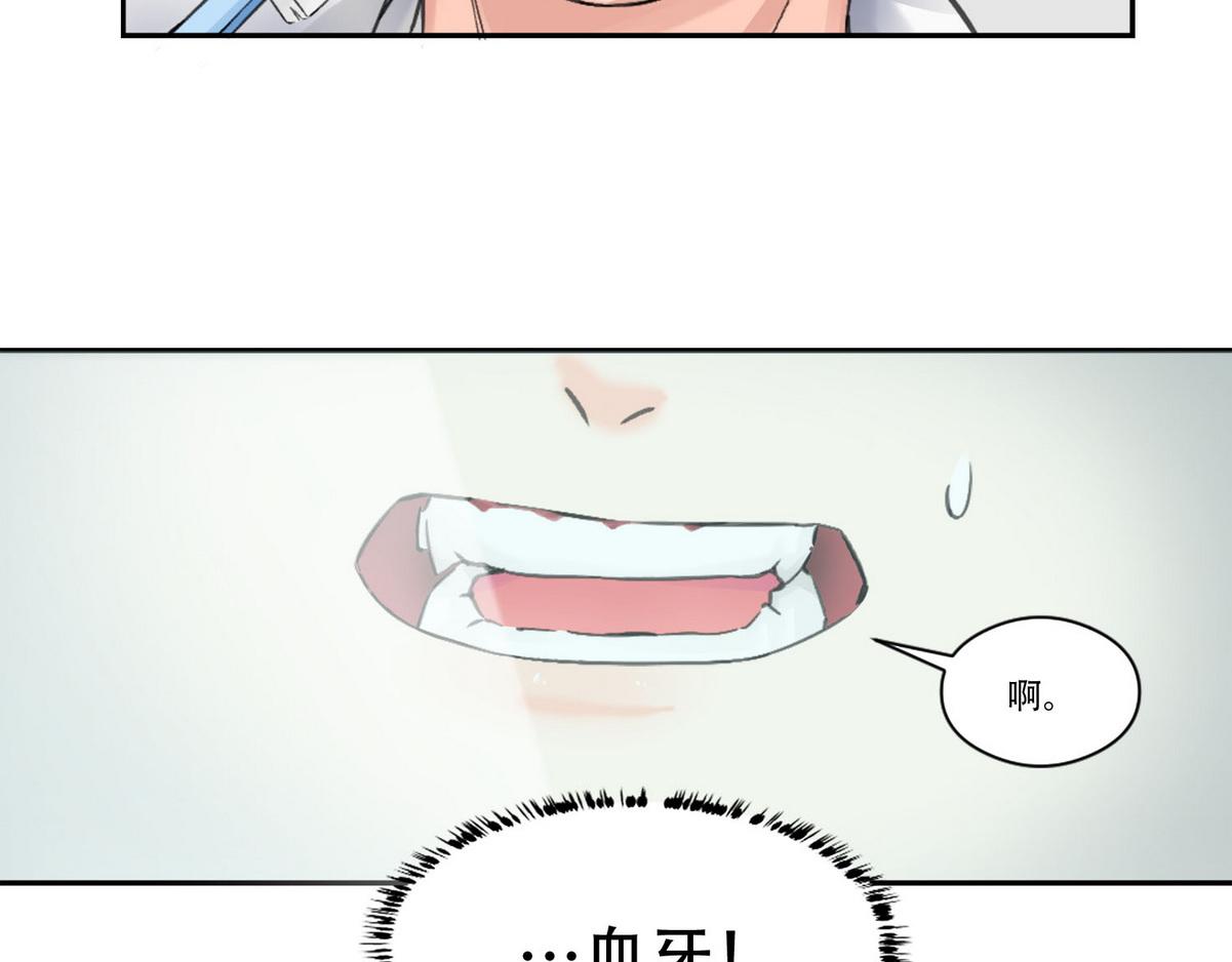 第5话 意外来得那麽快40