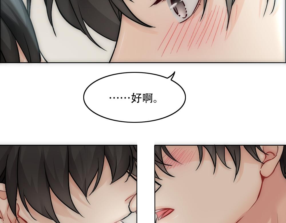 第22话 假白诺8