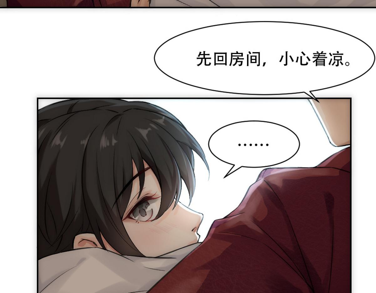 第4话 相互隐瞒65