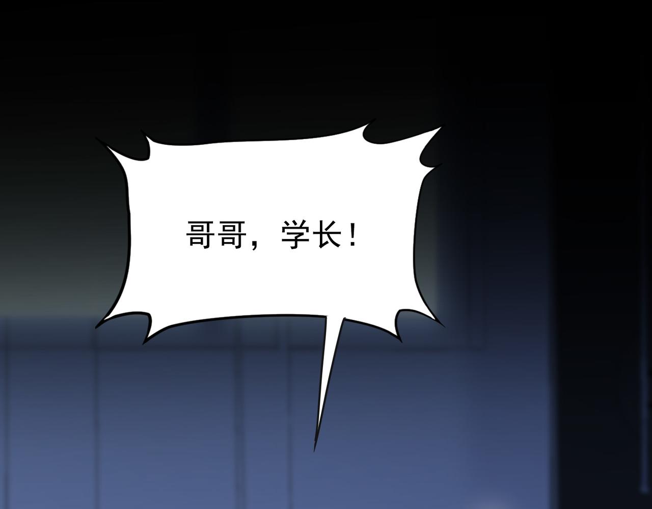 第18话 嘴对嘴44