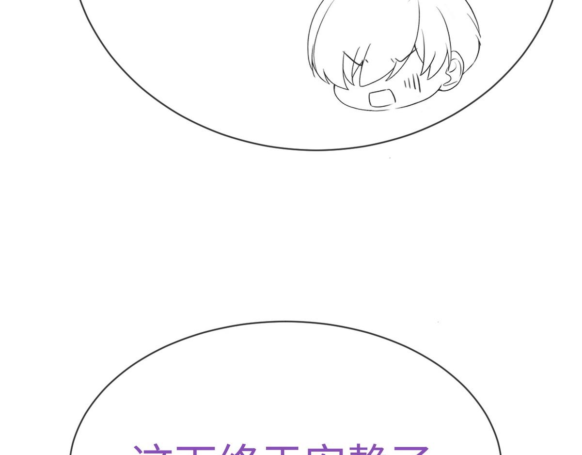第0话 序章82