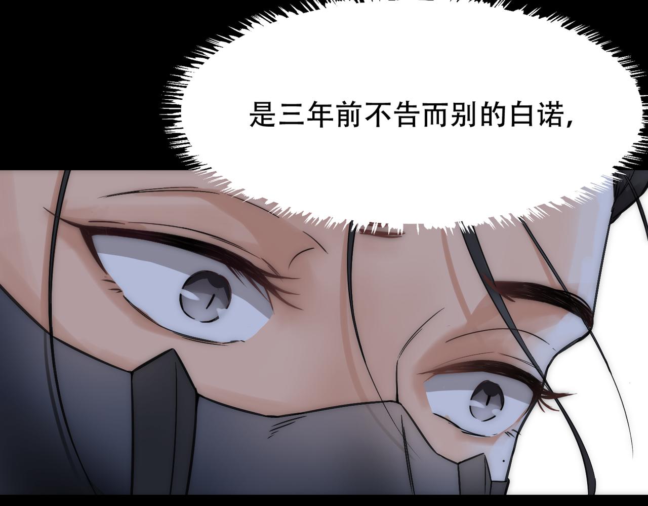 第3话 裤子被脱36