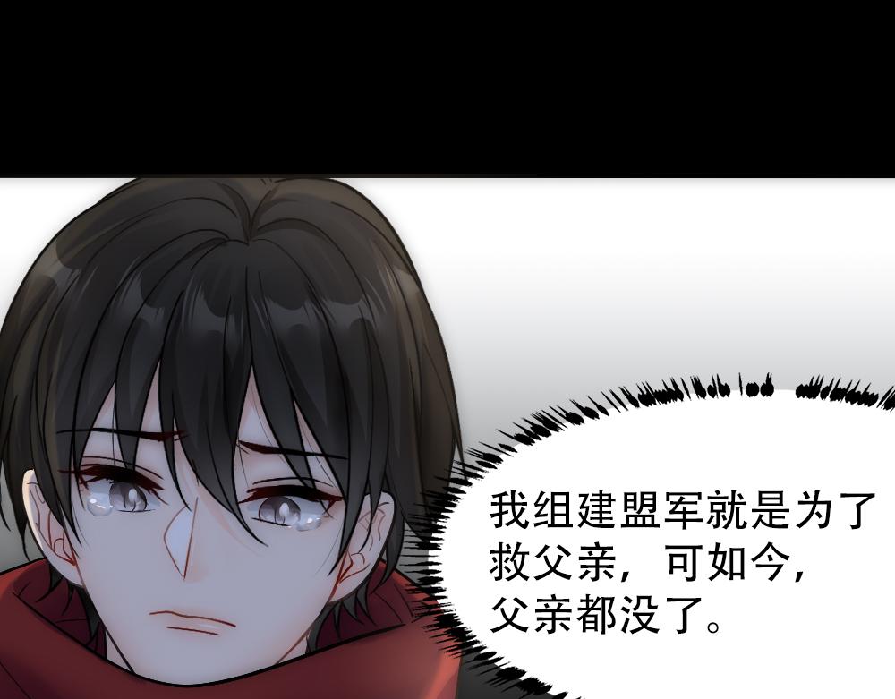 第31话 白浮沉死了59