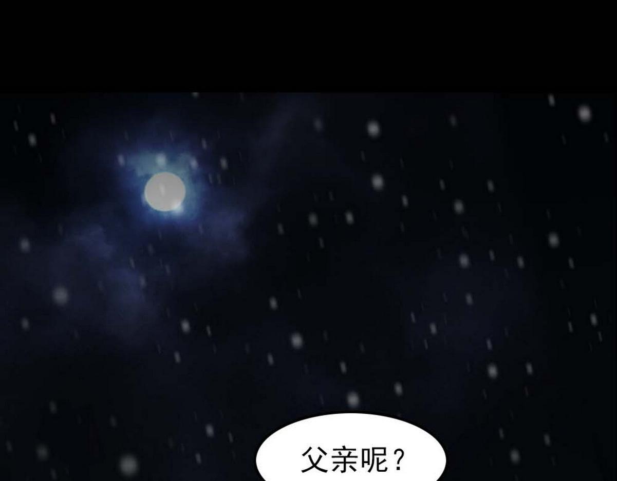 第33话 哥哥不会伤害你6