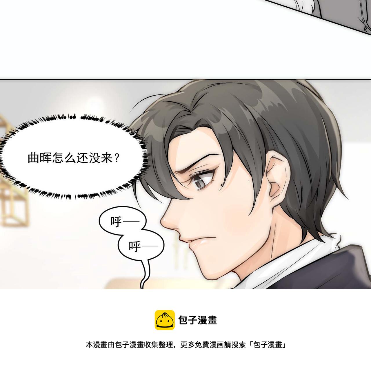第9话 血族来犯29