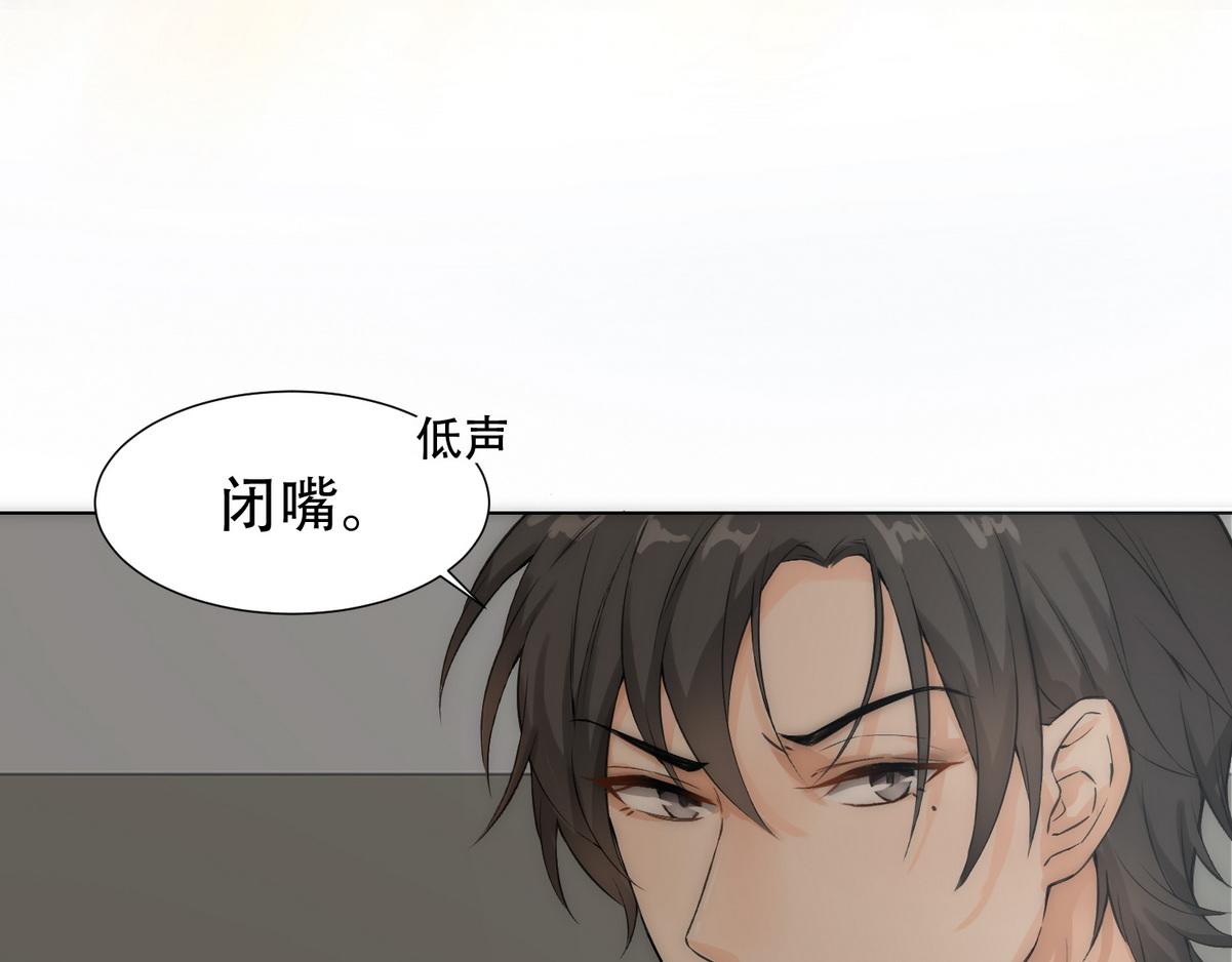 第4话 相互隐瞒37