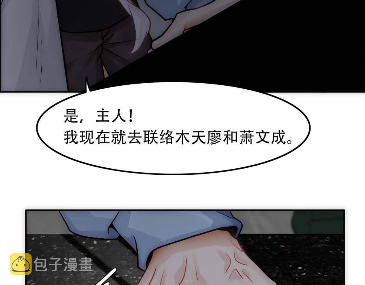 第21话 等我回去54
