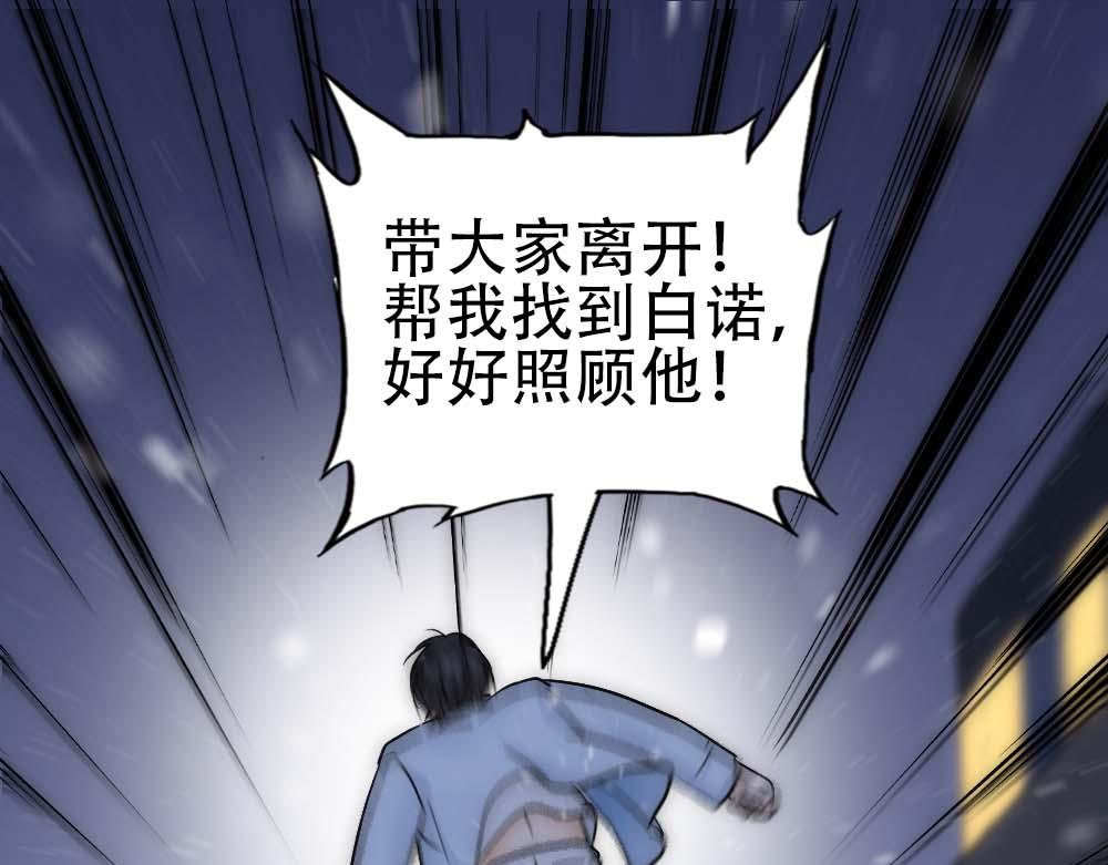第34话 重补封印43