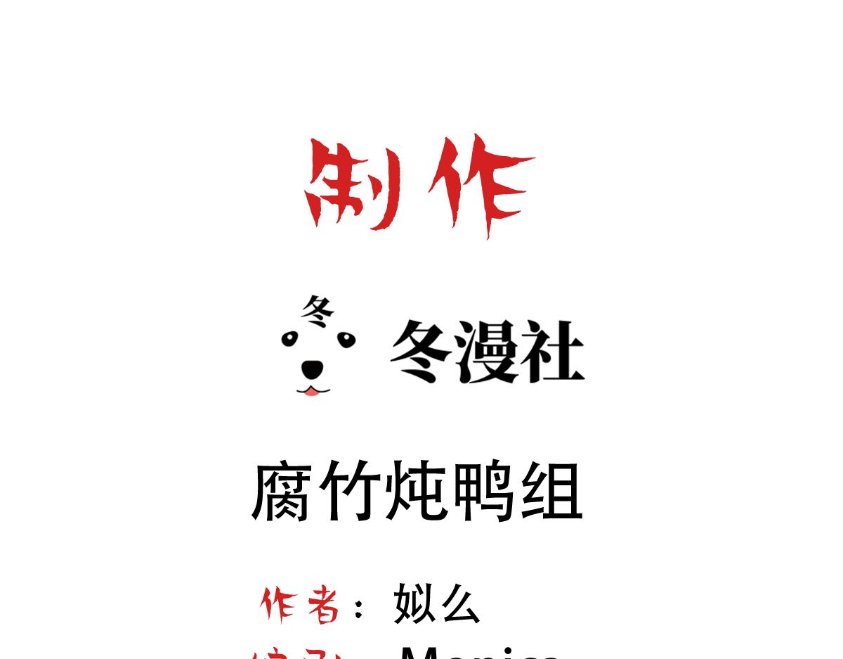 第18话 嘴对嘴3