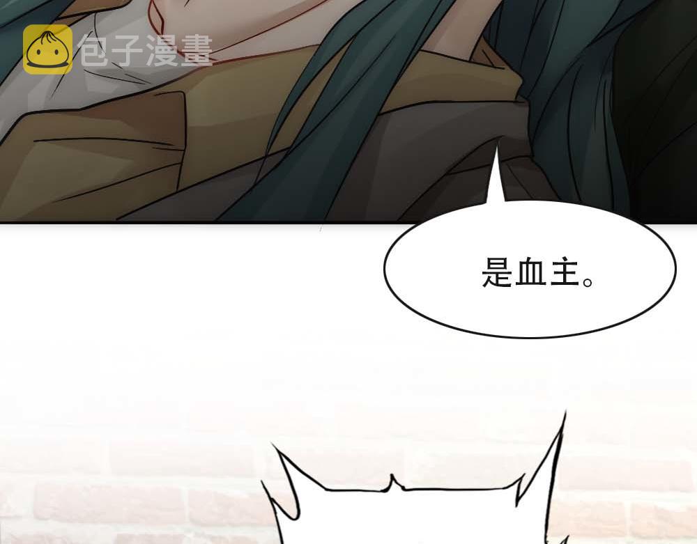 第27话 血主降临11