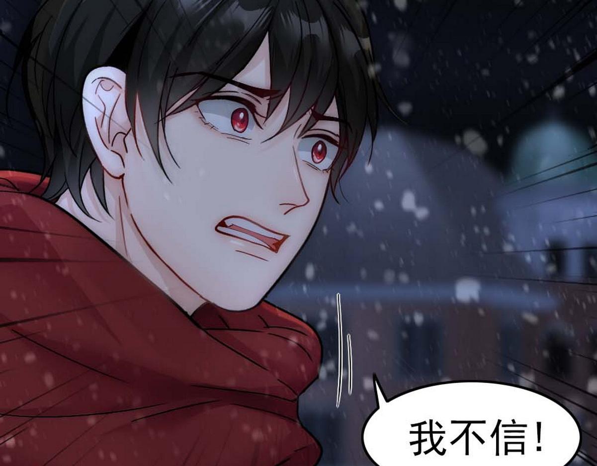 第33话 哥哥不会伤害你14