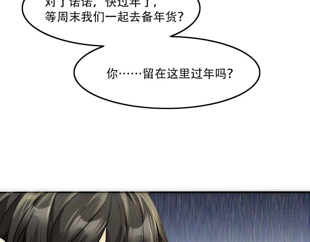 第29话 想家39