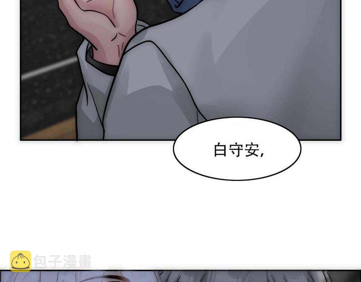 第21话 等我回去34