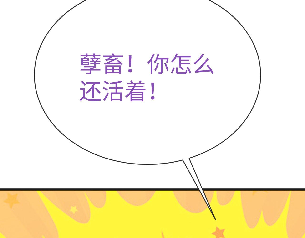第0话 序章71