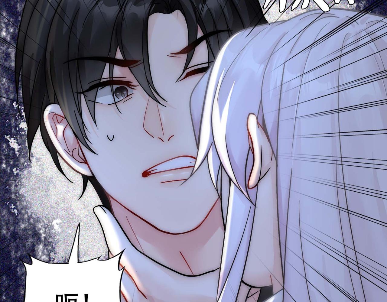 第30话 梦中的白诺25