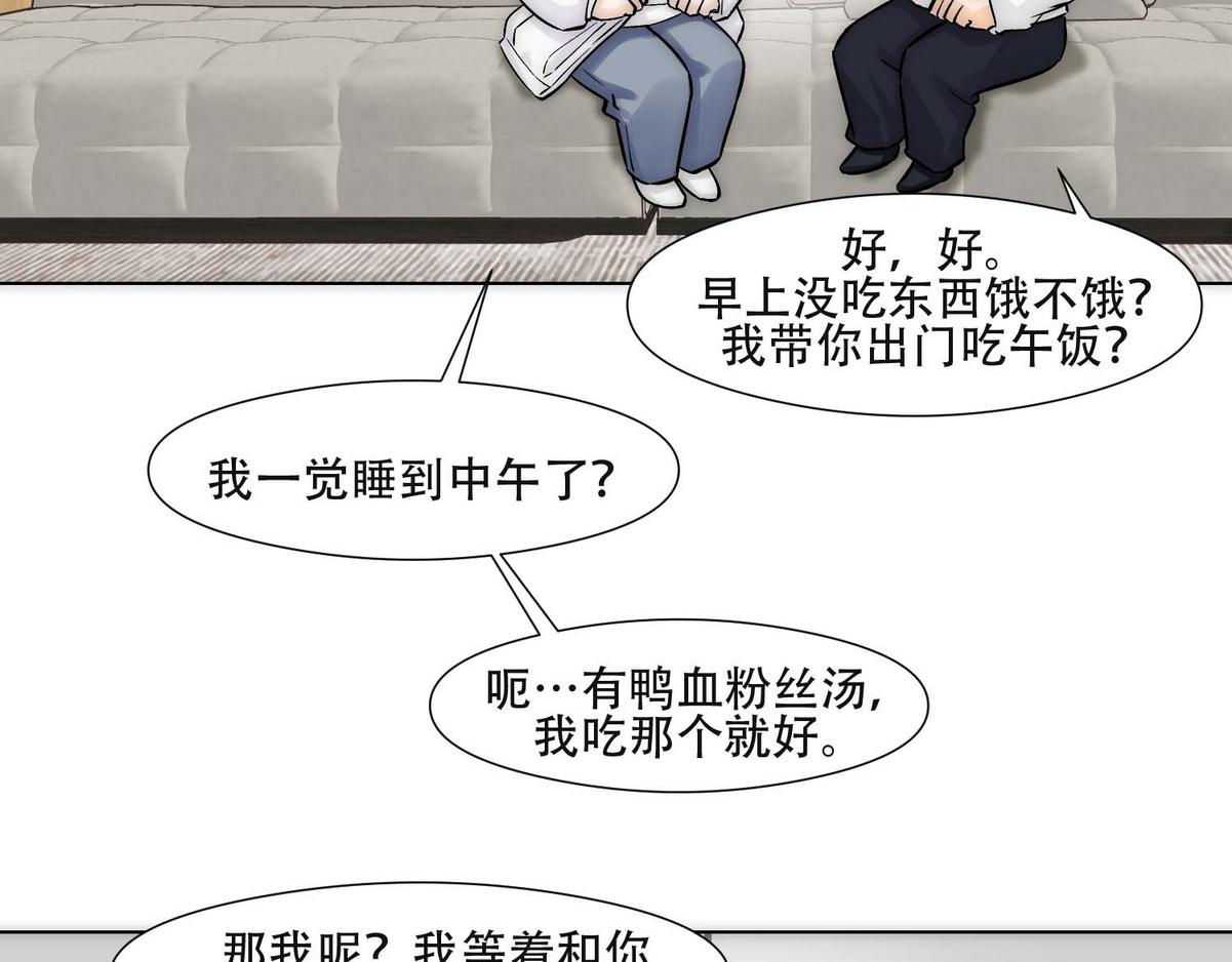 第7话 发现血迹40