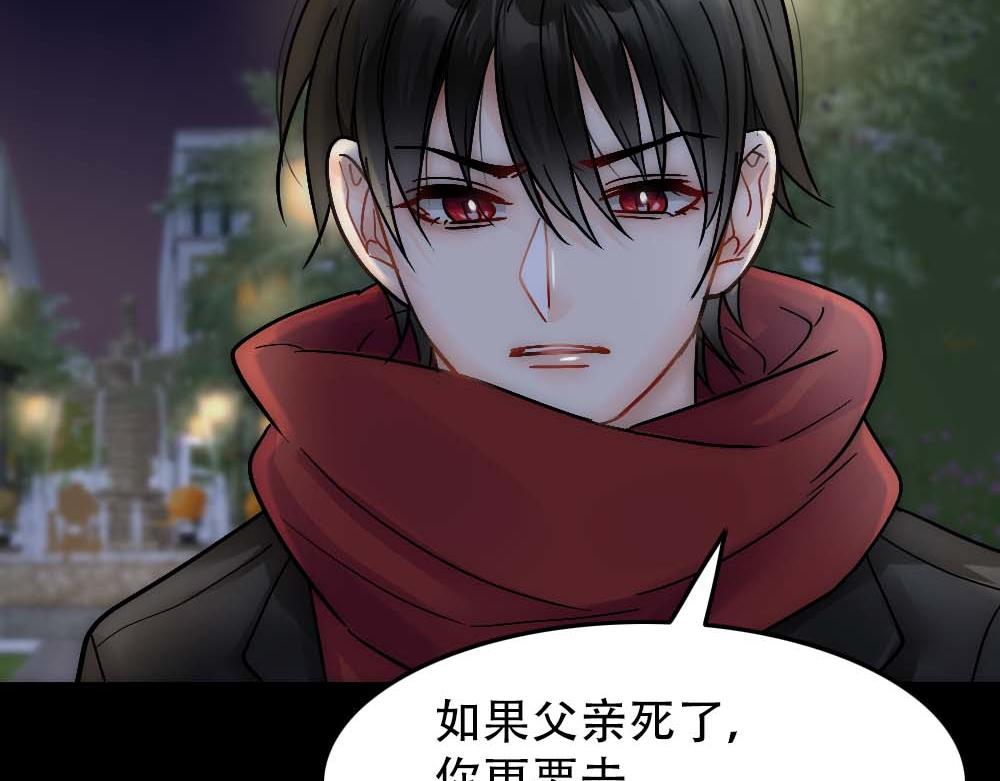 第31话 白浮沉死了77