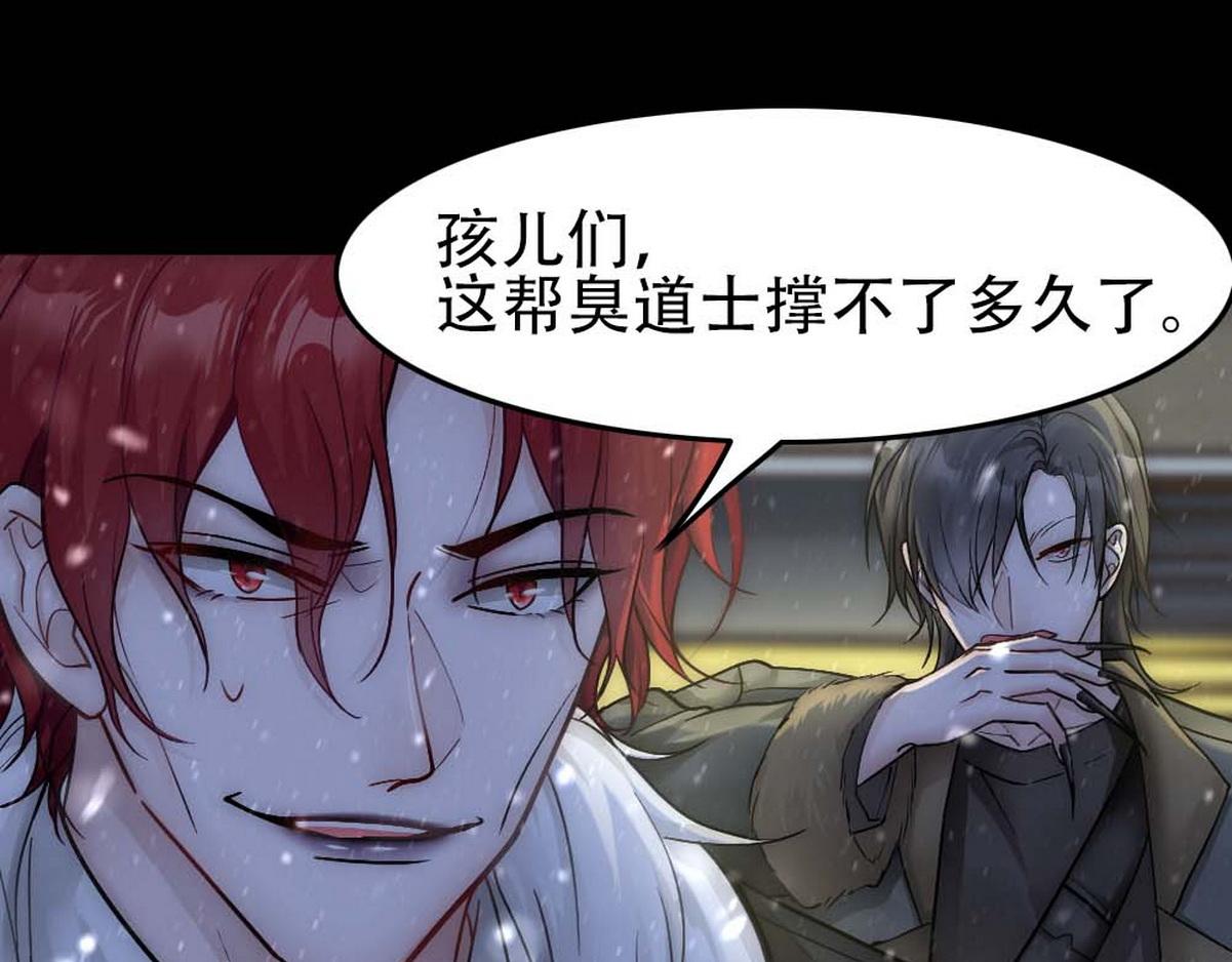 第34话 重补封印26