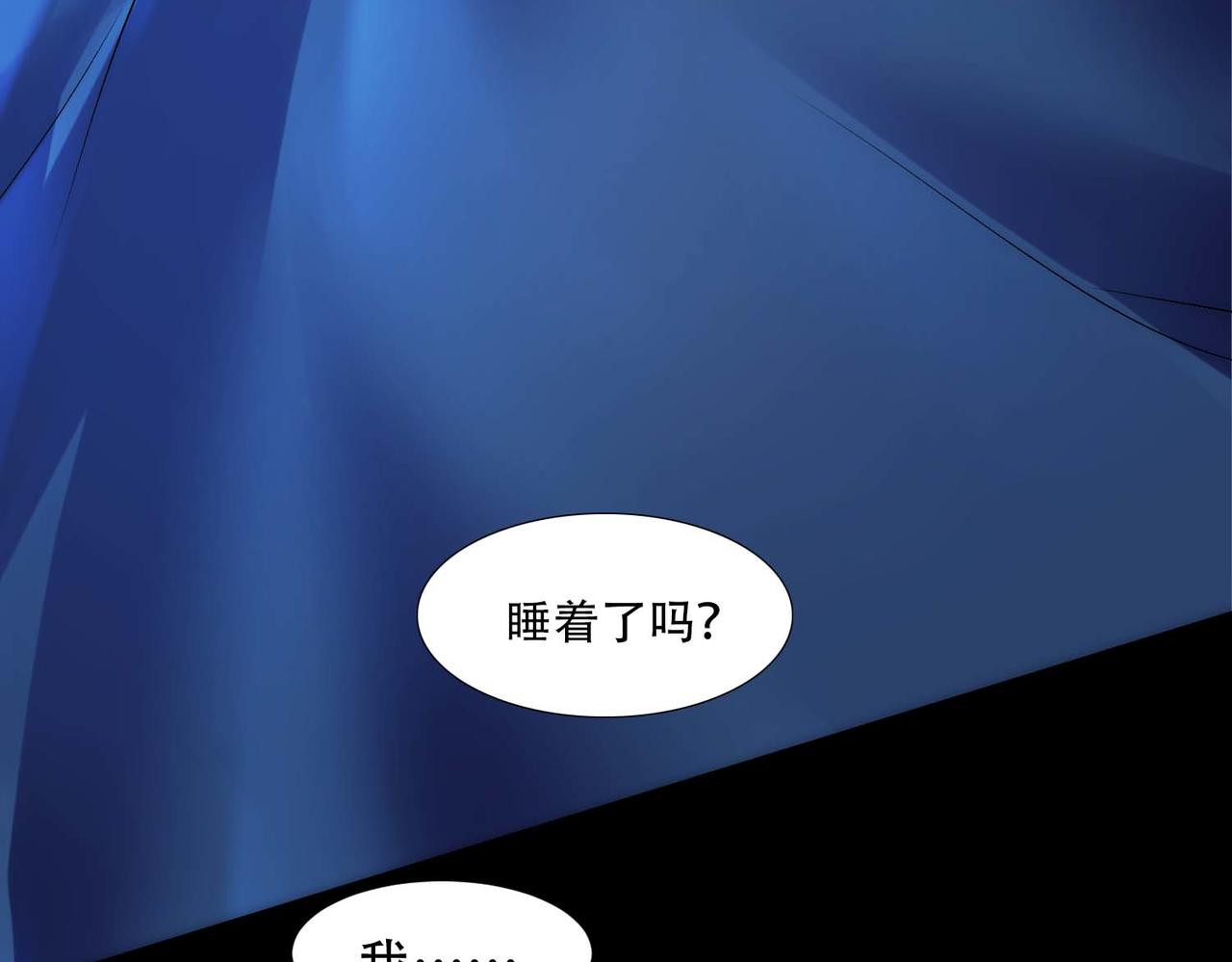 第13话 沈砚铭表白67