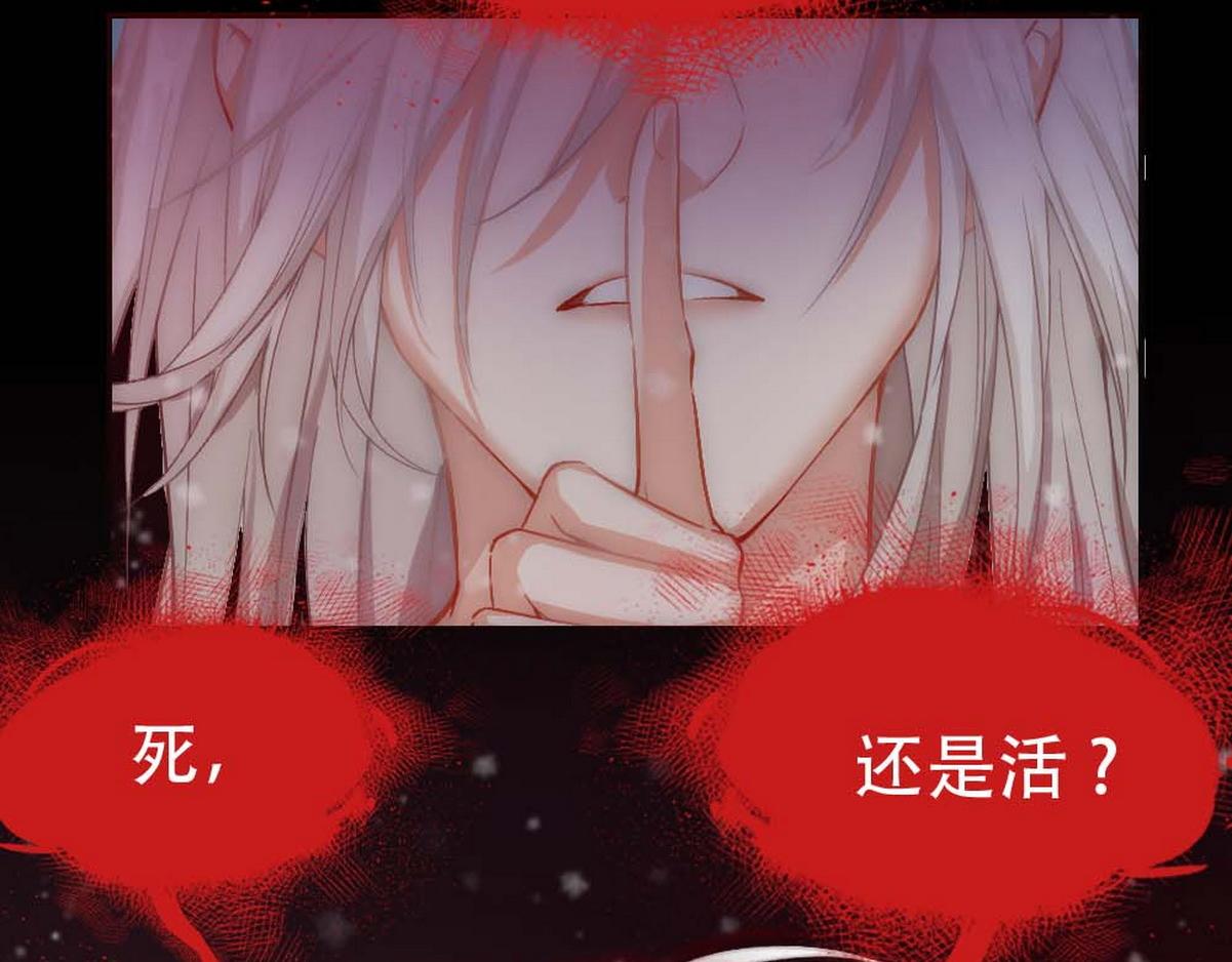 第1话 血主降临216