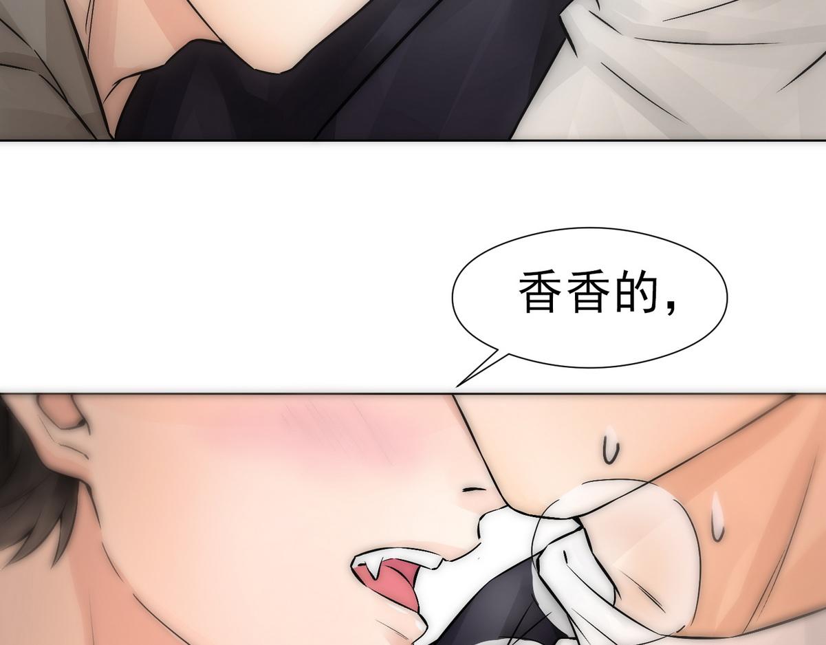 第8话 好想咬一口82
