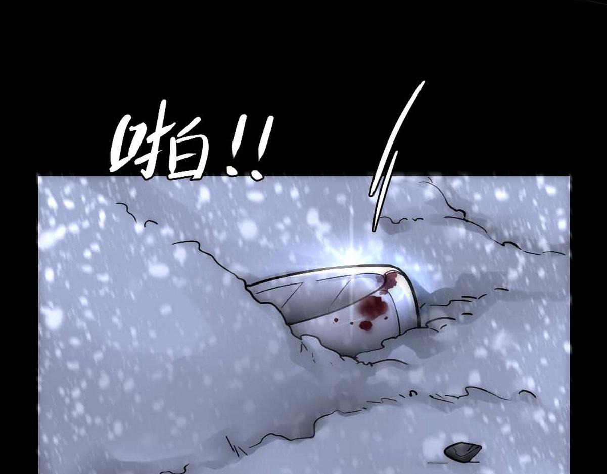 第33话 哥哥不会伤害你18