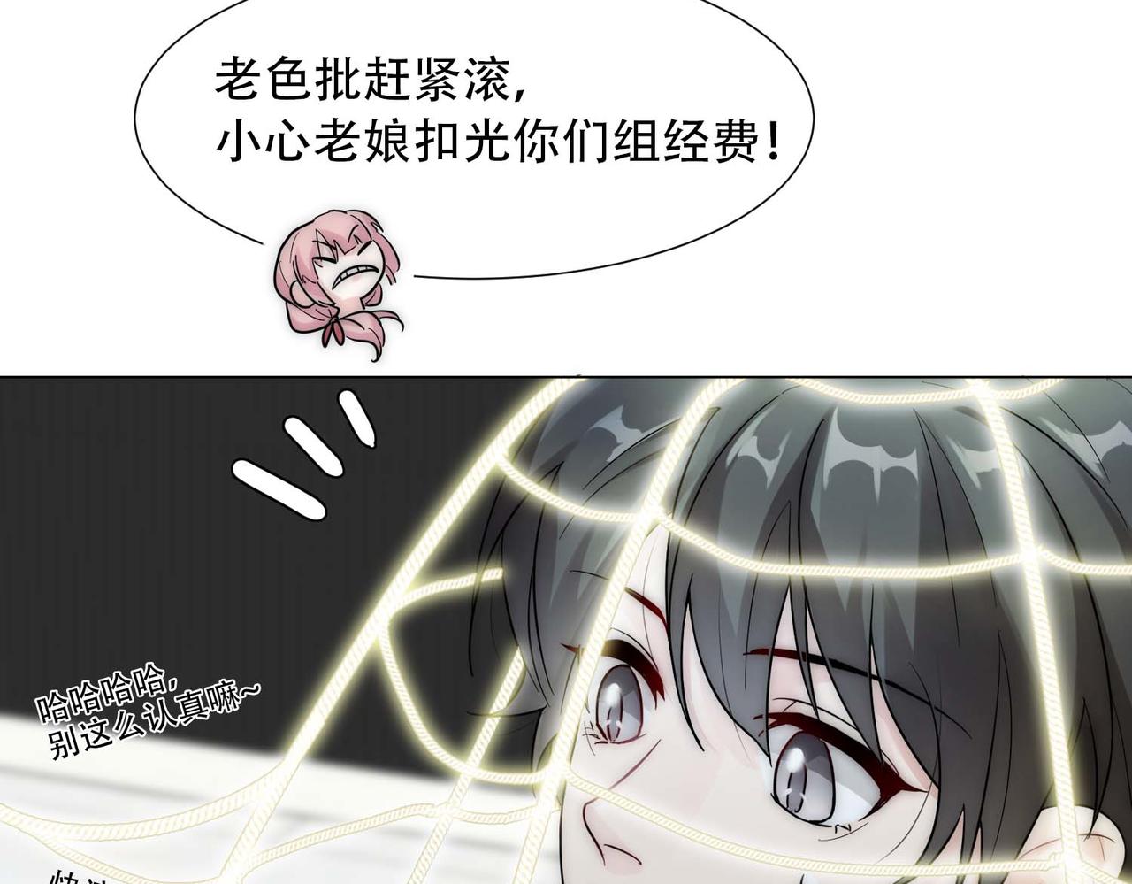 第14话 被抓了95
