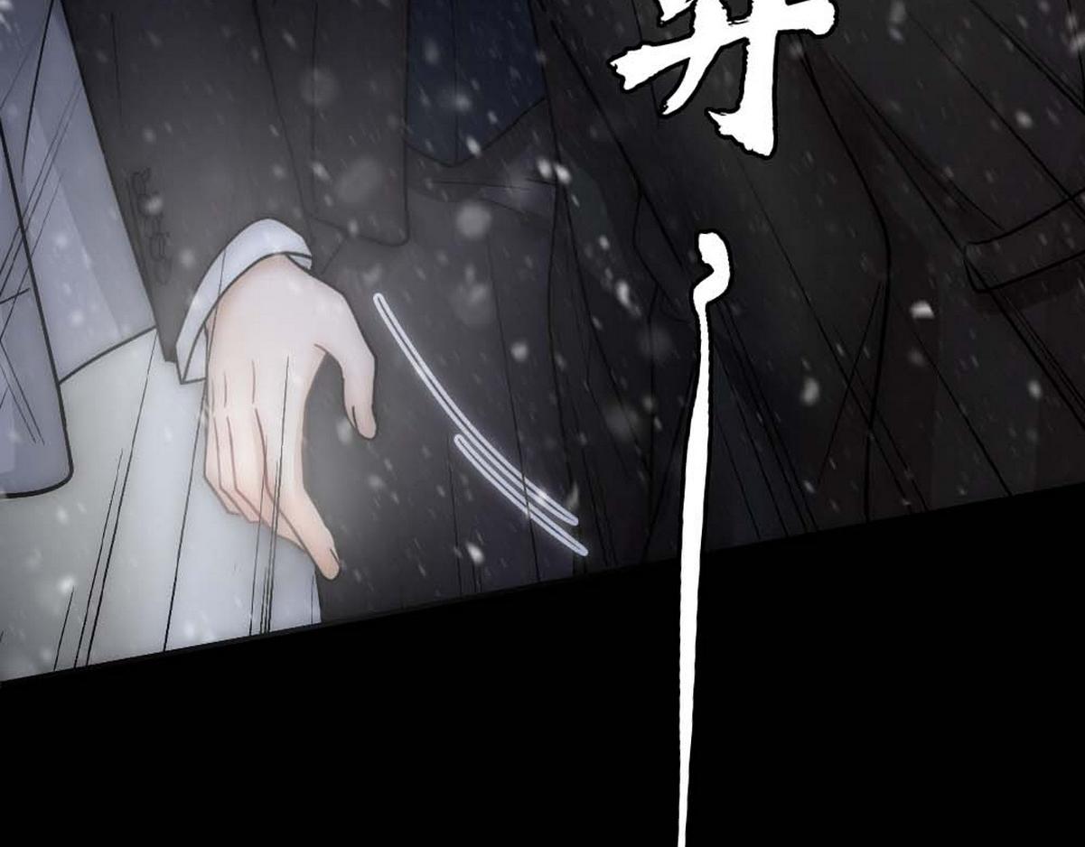 第33话 哥哥不会伤害你37