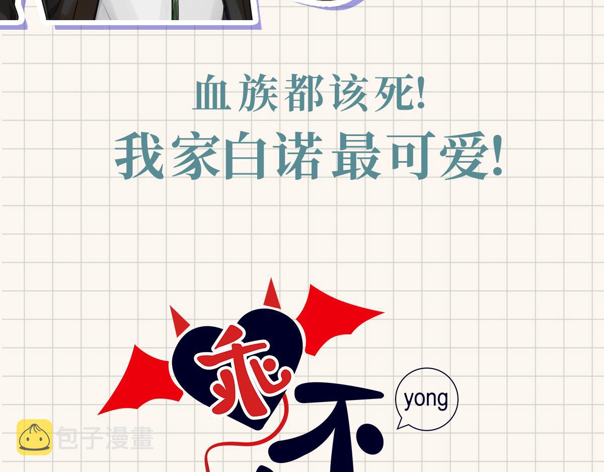 预热-乖，不能咬6