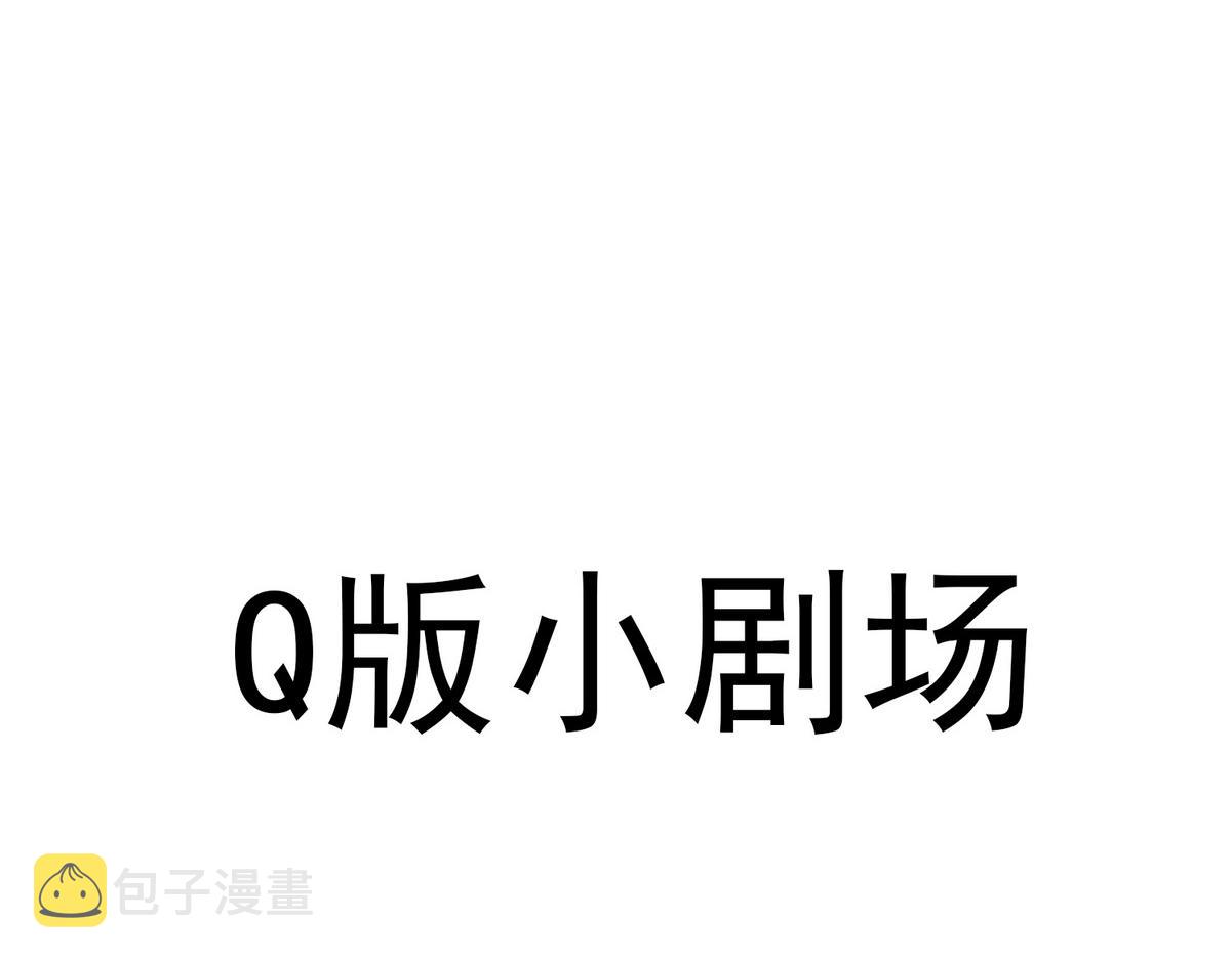 第8话 好想咬一口84