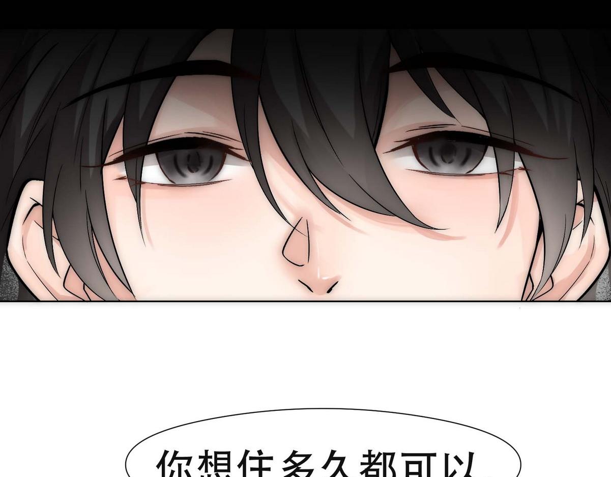 第7话 发现血迹36