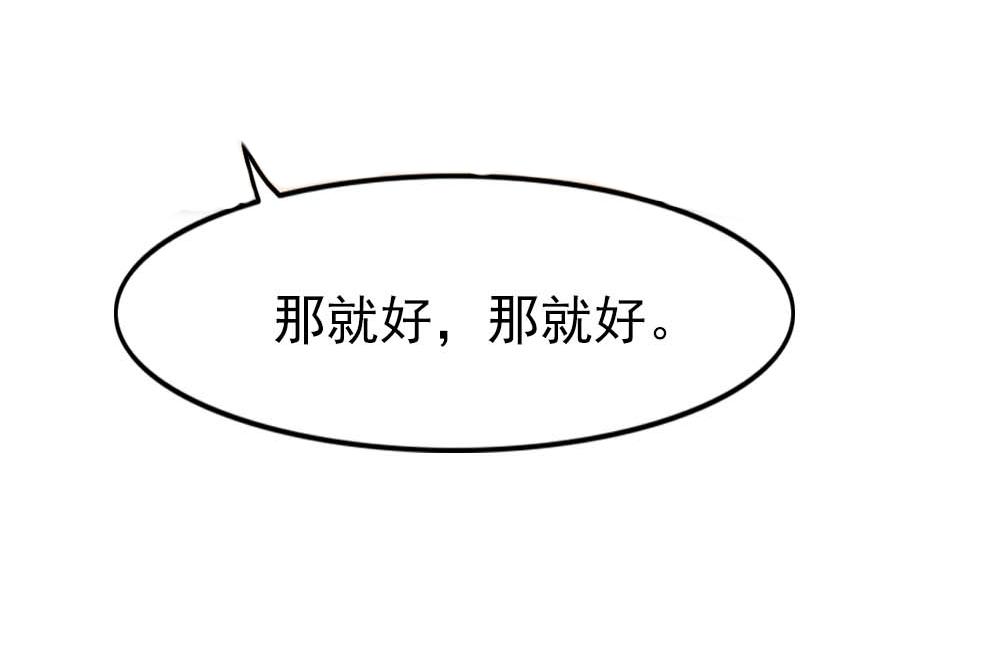 第19话 一夜过後47