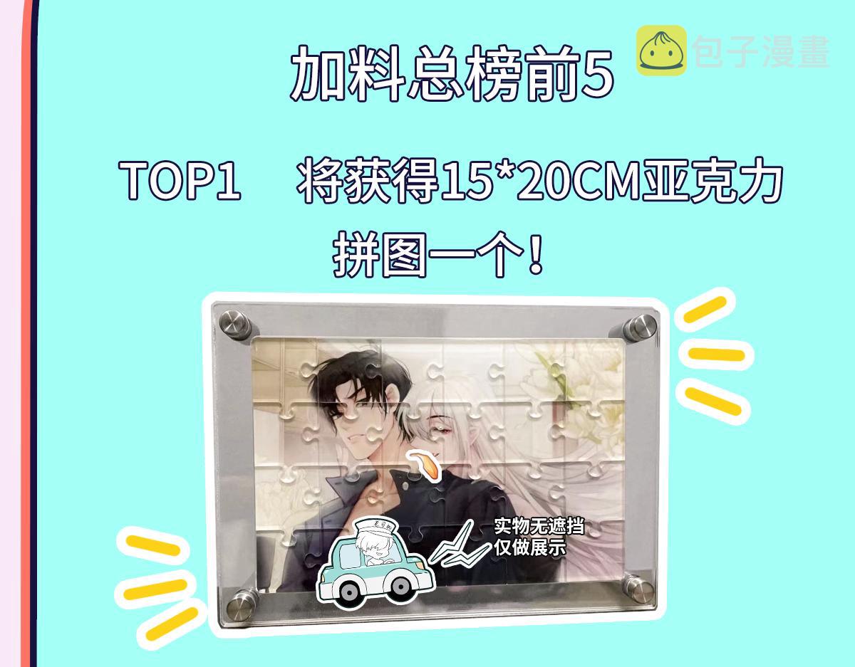 第11话 给我跪下100