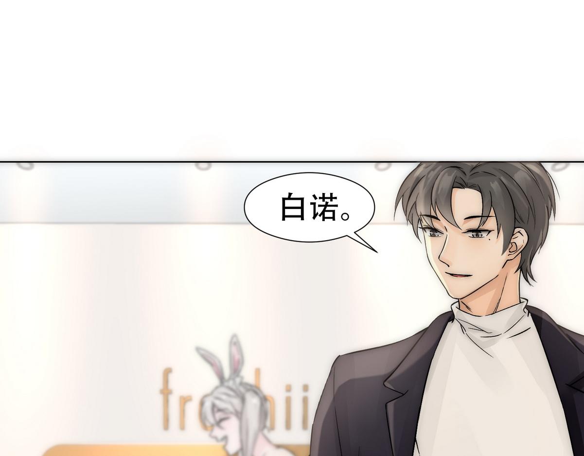 第8话 好想咬一口70