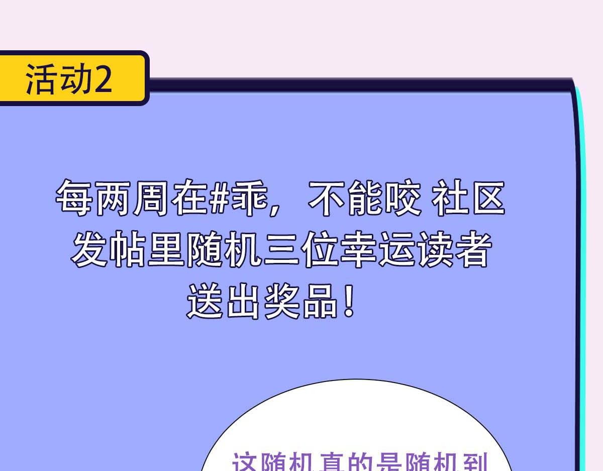 第25话 心猿意马93